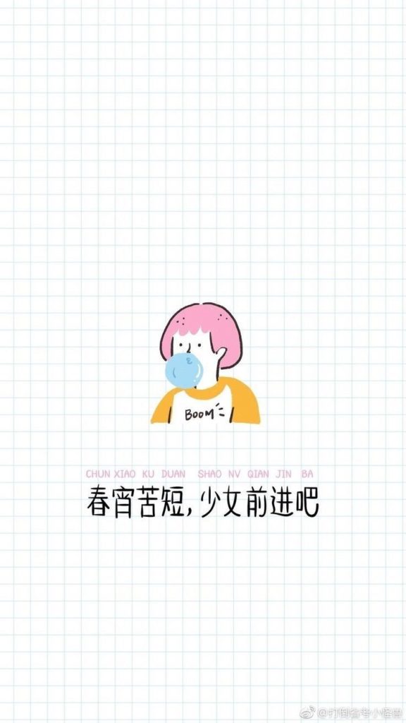 Ảnh nền có chữ đáng yêu