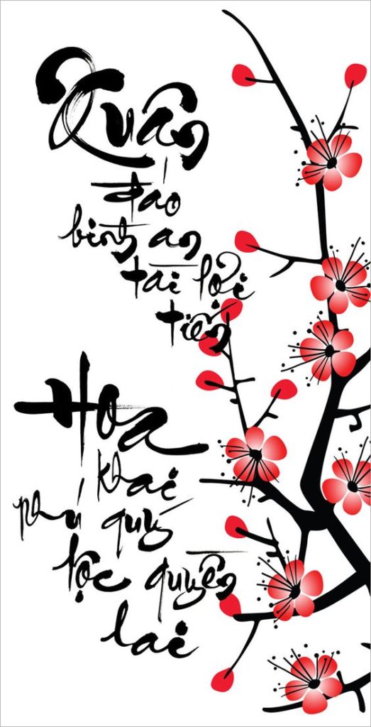 Hình chúc Tết thư pháp