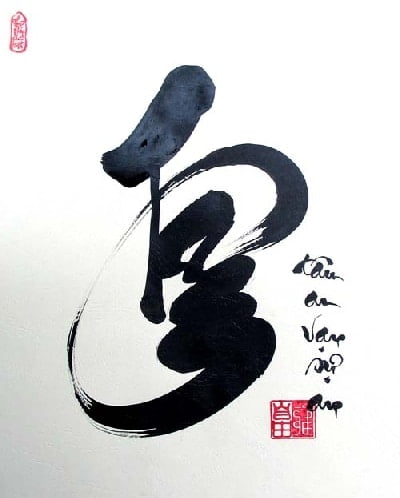 Hình chữ Tâm đẹp