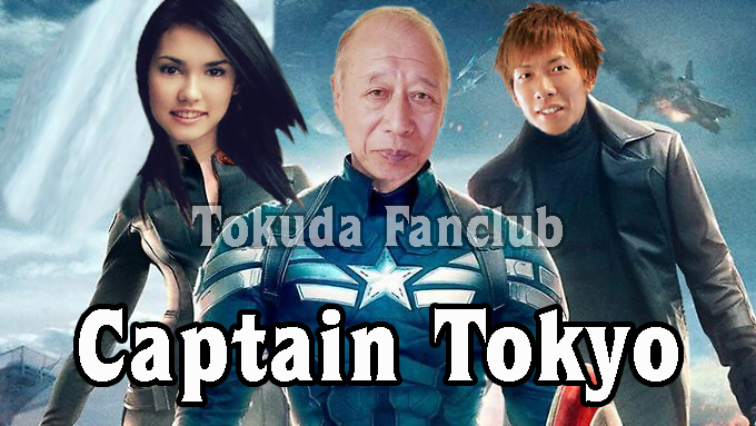 Siêu phẩm bom tấn Captain Tokyo