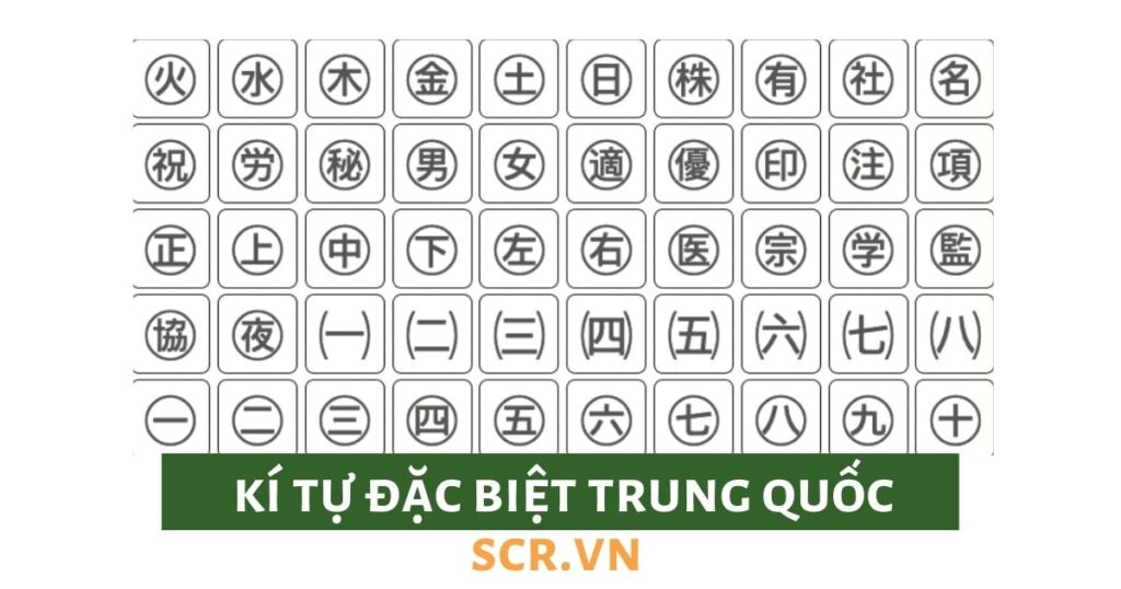 Kí Tự Đặc Biệt Trung Quốc Đẹp Ý Nghĩa Nhất, Kí Tự Đặc Biệt Ff Chữ Trung ...