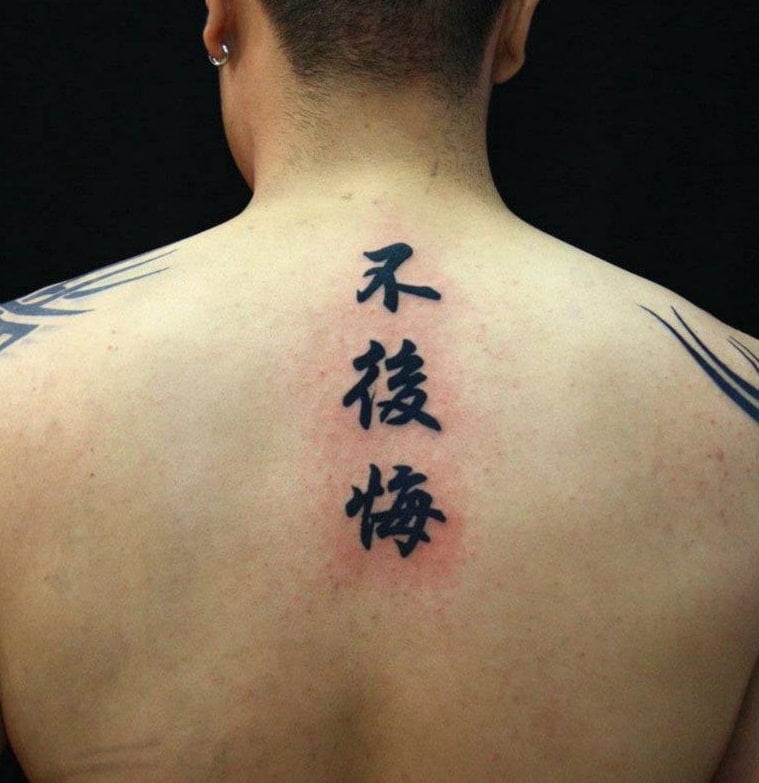 Hình xăm chữ Hán đẹp trên sống lưng