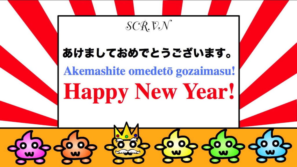 Lời chúc mừng năm mới bằng tiếng Nhật