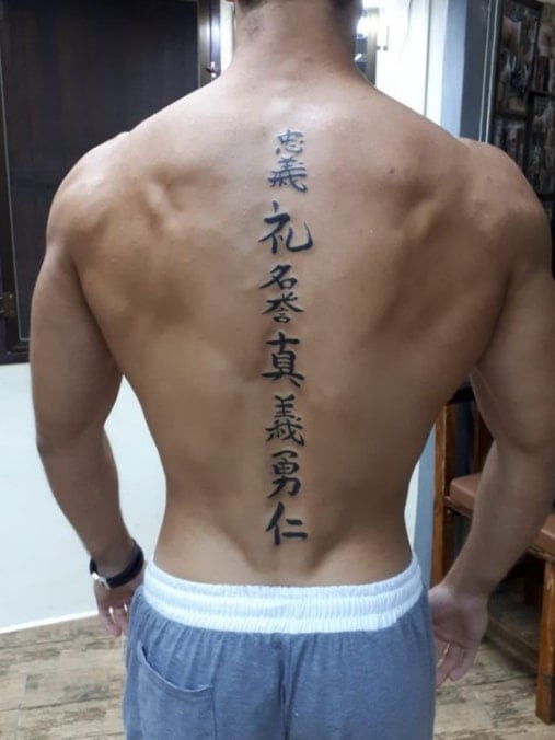Xăm hình chữ Hán ở lưng con trai