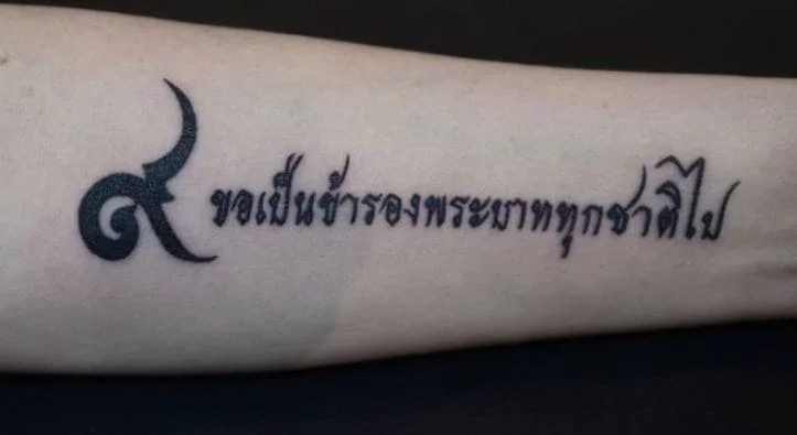 hình xăm chữ thái ở tay