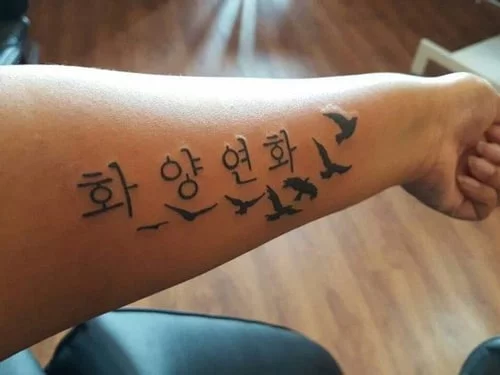 xăm kiểu bts nhỏ mini