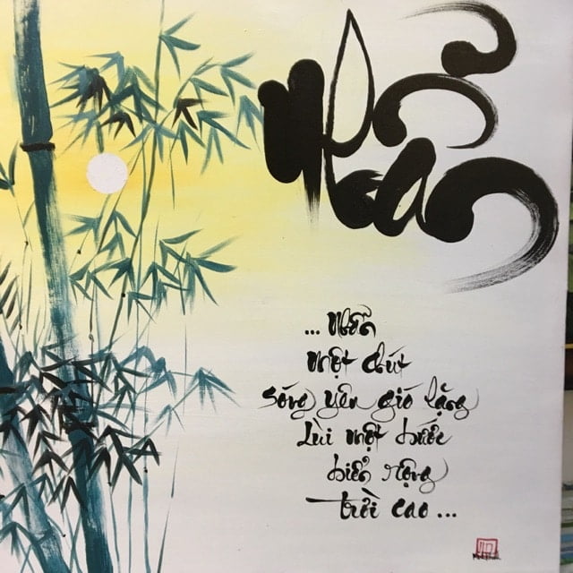 Chữ nhẫn trong thư pháp Việt Nam