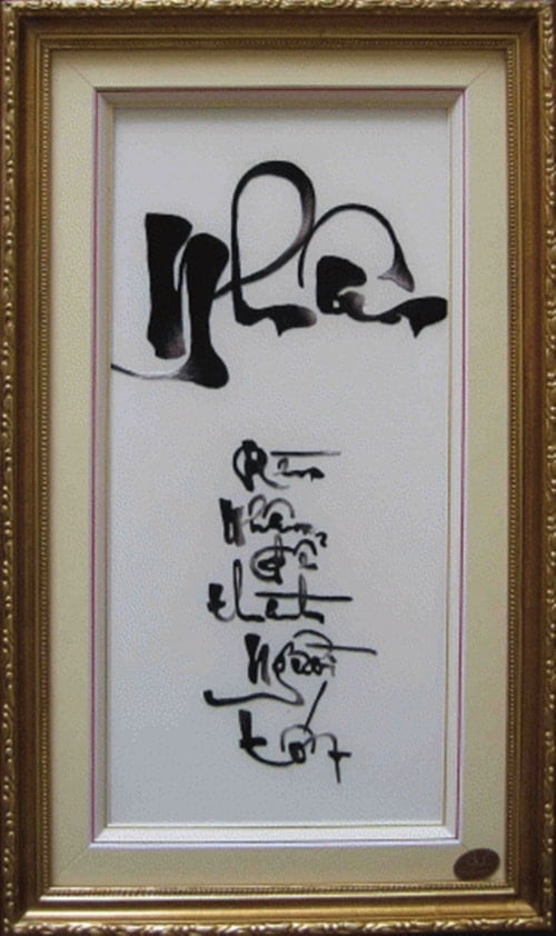 Kiểu chữ Nhân nghệ thuật