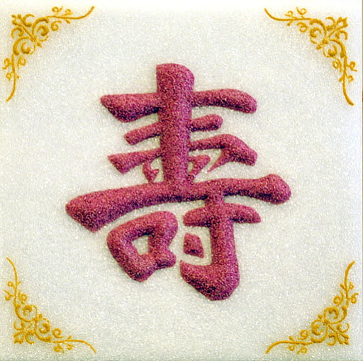 Kiểu chữ thư pháp tiếng Trung đẹp