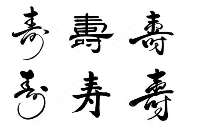 Một số kiểu chữ thư pháp tiếng Hoa
