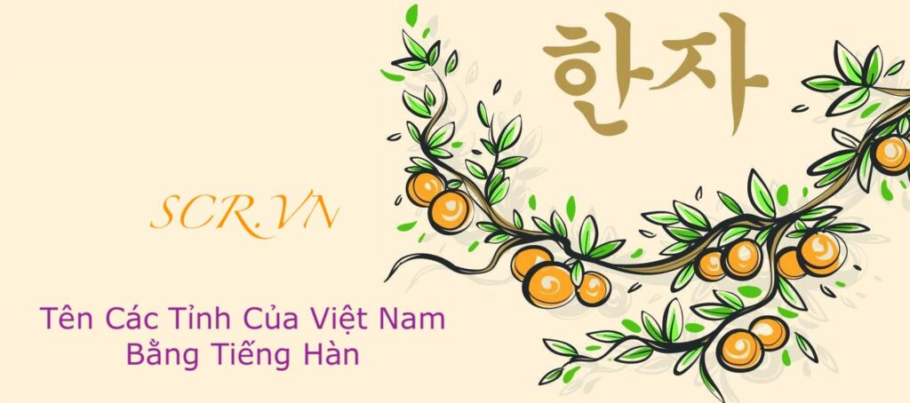 Ten Cac Tỉnh Việt Nam Bằng Tiếng Trung 63 Tỉnh Thanh