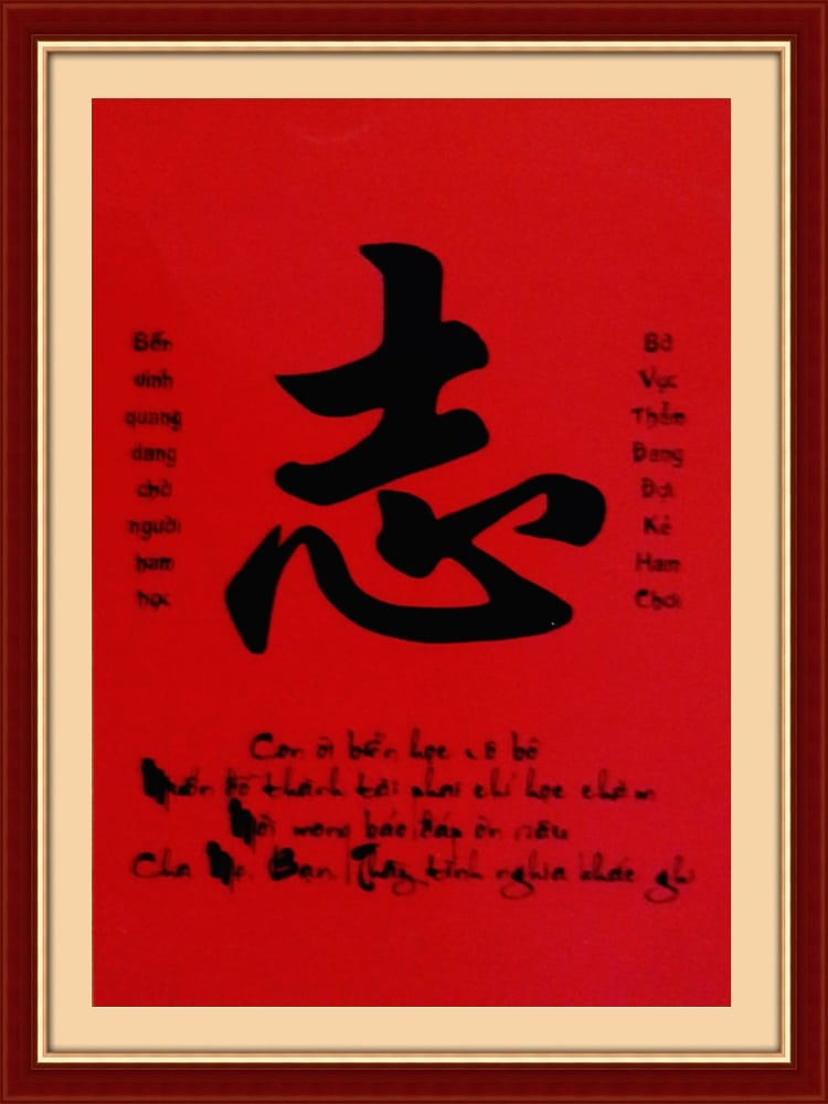 Tranh chữ chí trong thư pháp Hán