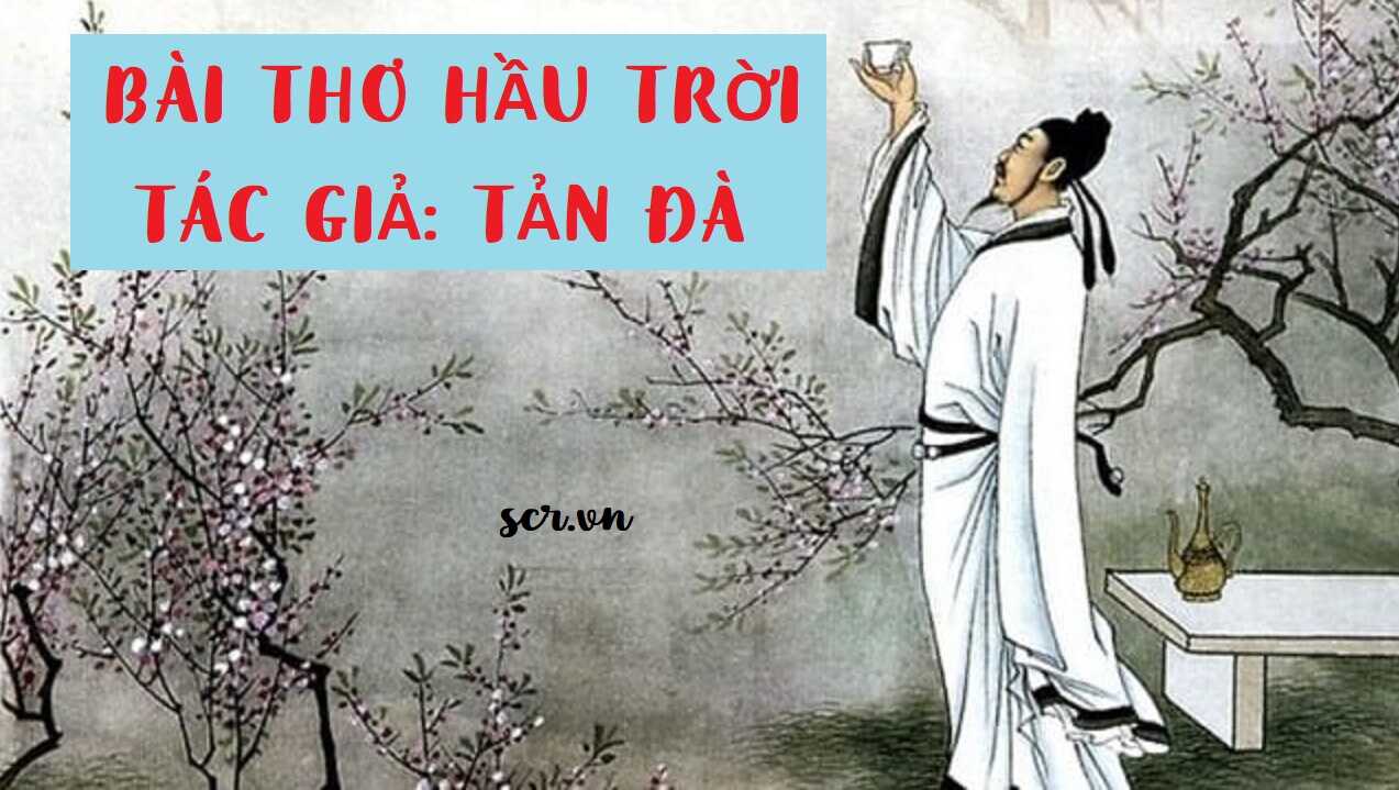 Hầu Trời