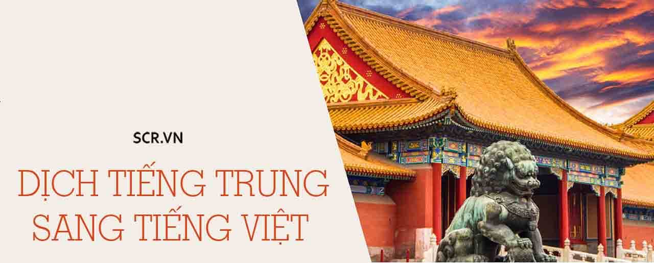 Dịch Tiếng Trung Sang Tiếng Việt