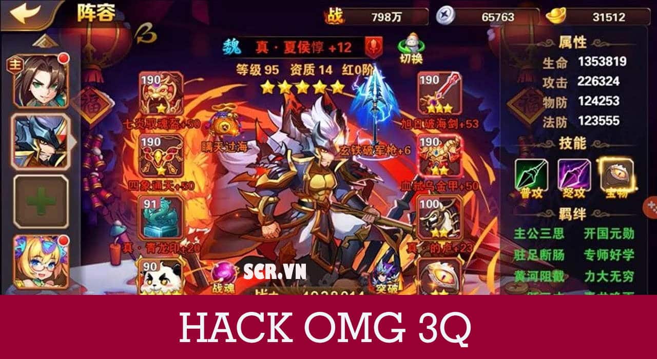 Hack Omg 3q