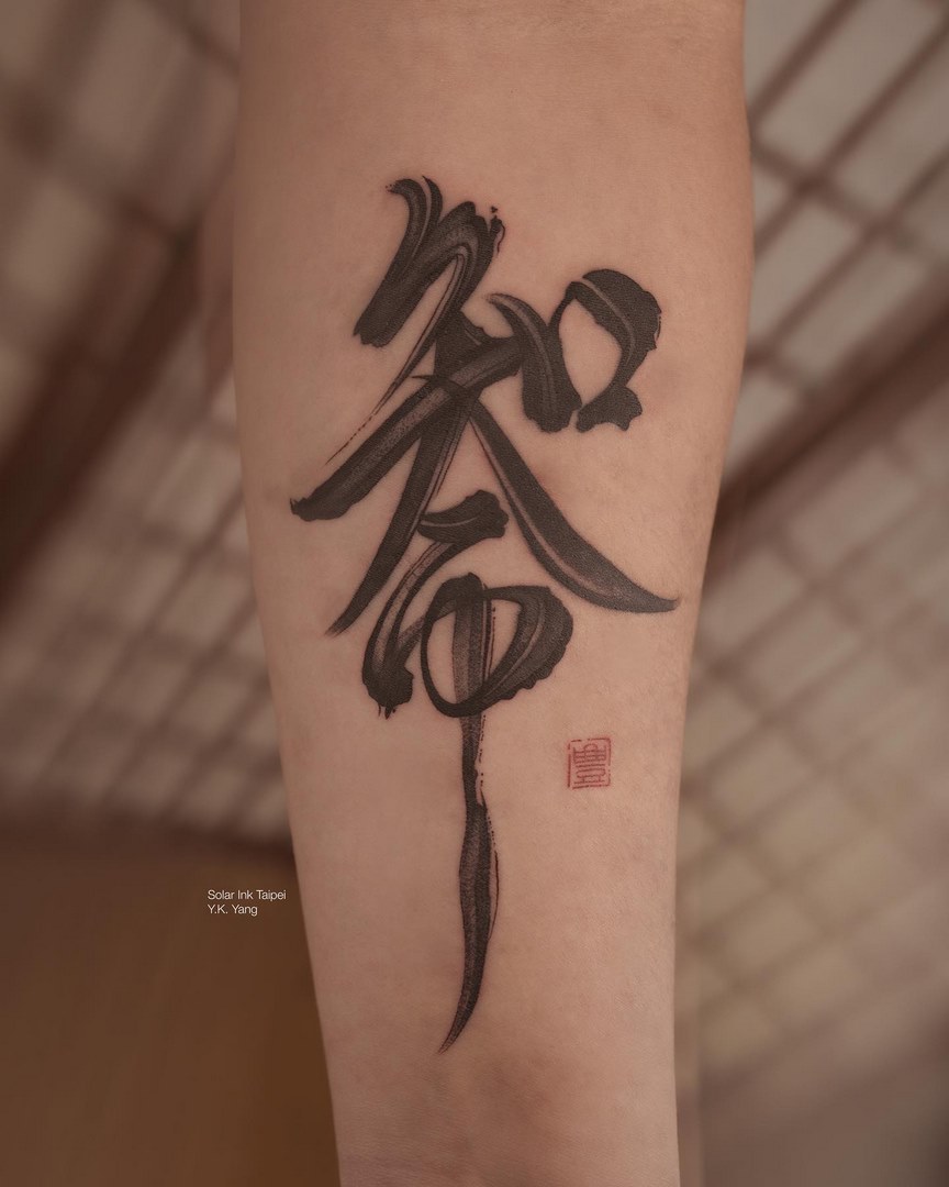 Tattoo Chữ Tàu