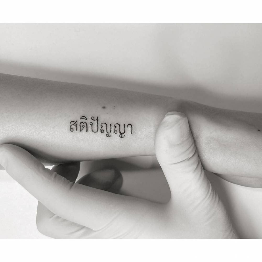 Tattoo Chữ Thái Đẹp