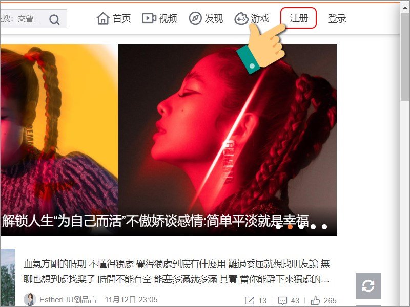 Nhấn vào mục Đăng ký trên trang chủ Weibo